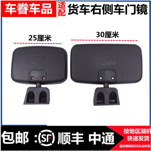 适配江淮货车格尔发亮剑N944K3K5A5L车门镜右侧前下视镜叉车门镜