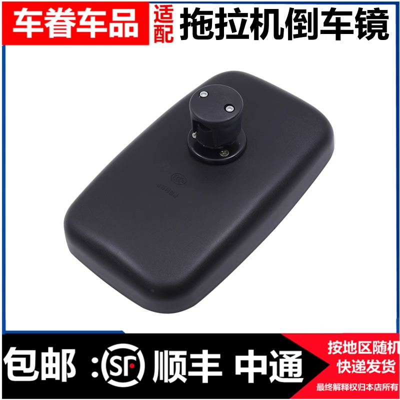 挖掘机临工沃尔沃徐工55/60/210/240/360B D反光镜U型倒车后视镜