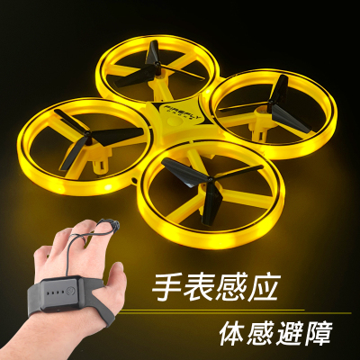 ufo感应飞行器儿童飞机玩具男孩