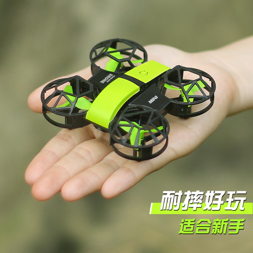 耐摔好玩，适合新手的迷你无人机