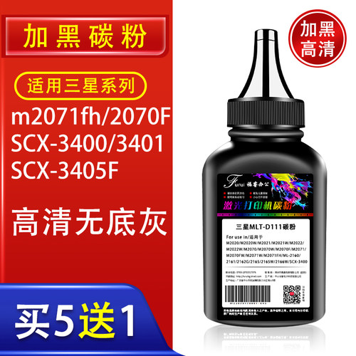 高清不伤机，品质保证，无底灰