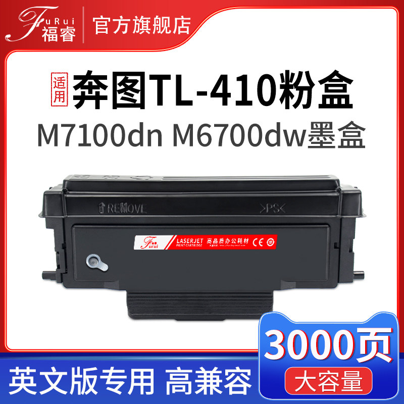 英文版专用，高清无底灰，不报错