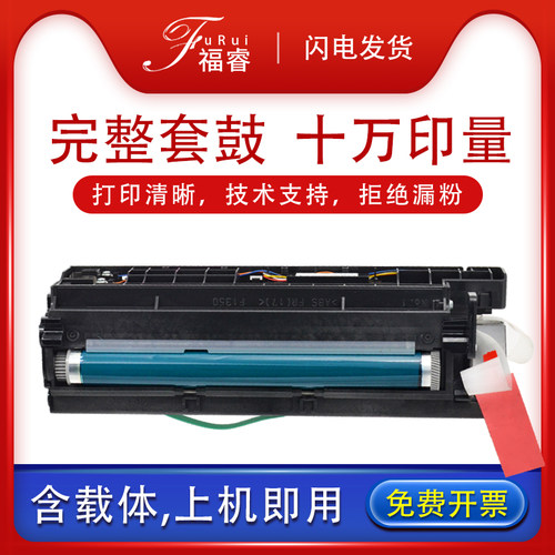 MP301MP12701515硒鼓套鼓