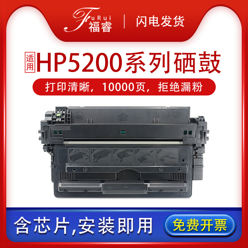 含芯片，打印清晰稳定，大容量18000页