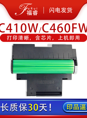 适用 三星CLT-R406硒鼓SL-C410W C460W C460FW 3306FN打印机成像鼓 CLP-366W感光鼓组件CLX-3306 3306W套鼓架