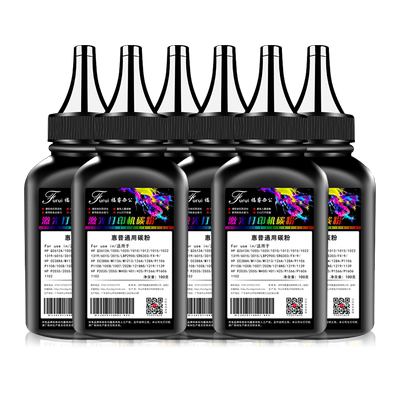 适用惠普打印机墨粉M1136 m1005mfp碳粉M126a p1106 1108 p1007 388A HP88A通用HP1020plus 1020 12A Q2612A