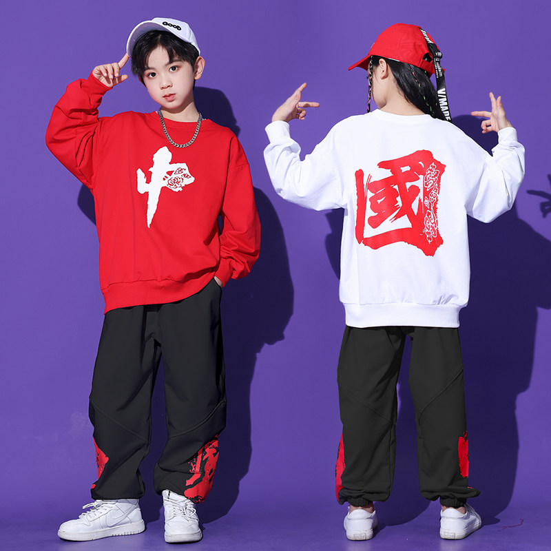 儿童演出服装街舞嘻哈中国风潮服男女童宽松卫衣小学生元旦表演服