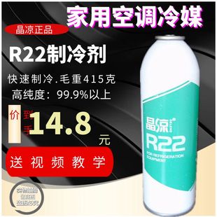 定频空调R22空调制冷剂加氟工具开瓶器家用空调雪种冷媒氟利昂