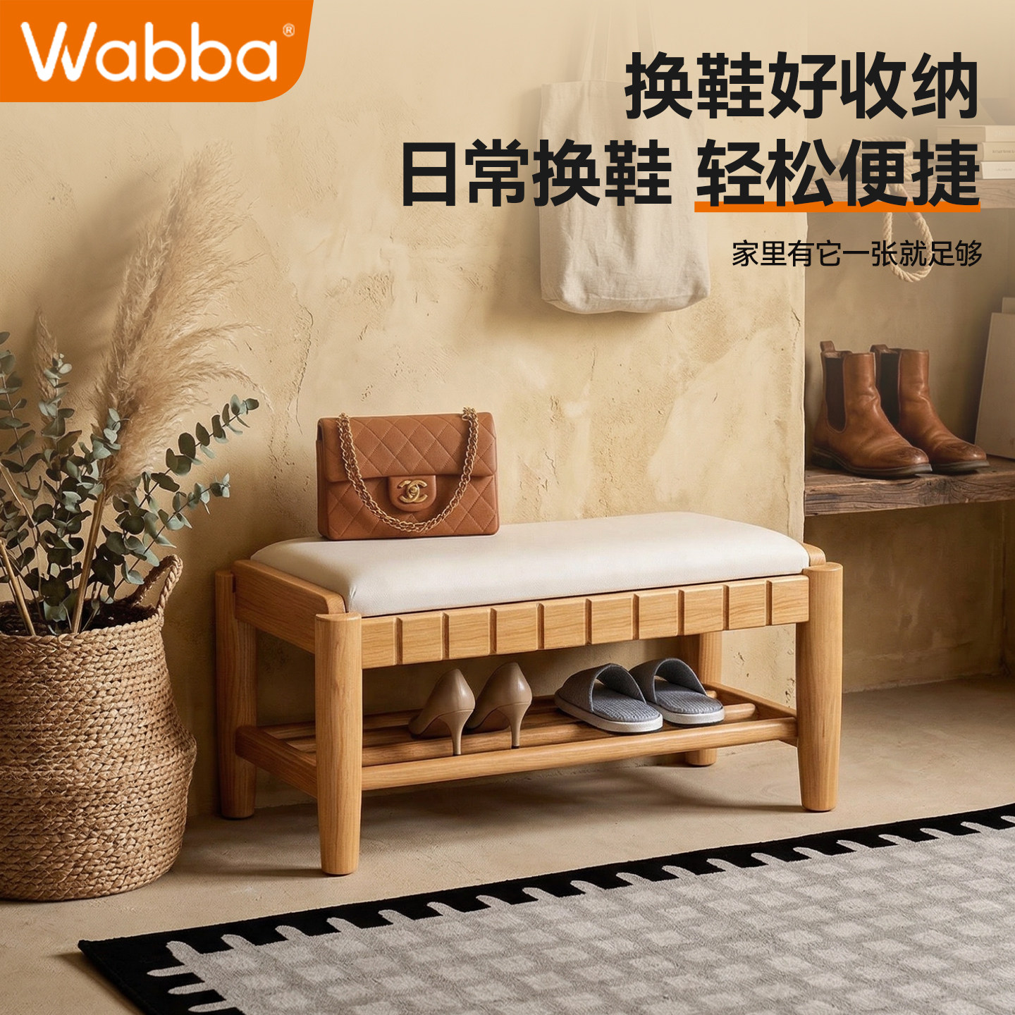 实木换鞋凳家用入户穿鞋凳藤编织凳子民宿鞋柜玄关鞋架进门口可坐