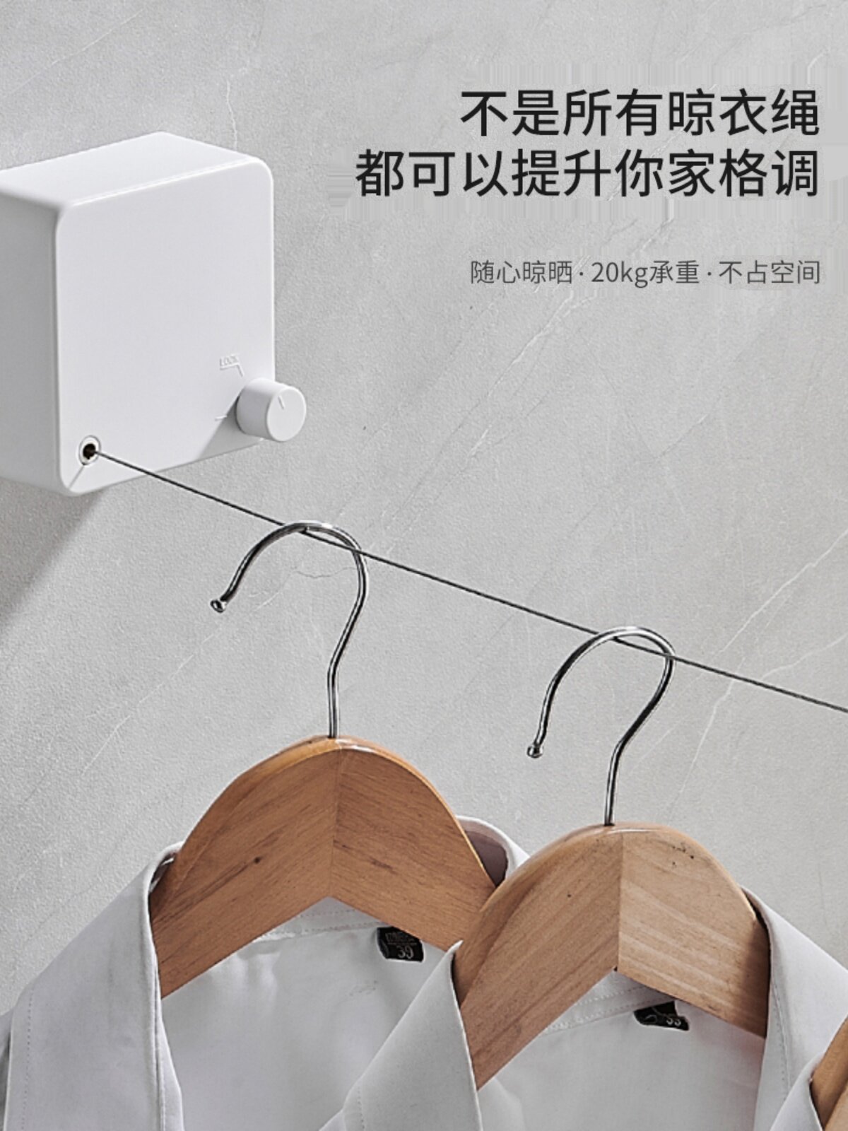 隐形晾衣绳晾衣服神器绳子室内免打孔卫生间隐形伸缩阳台钢丝绳架