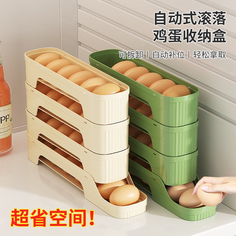 进口鸡蛋收纳盒食品级冰箱用侧门鸡蛋盒滚动滑梯式大容量自动滚蛋