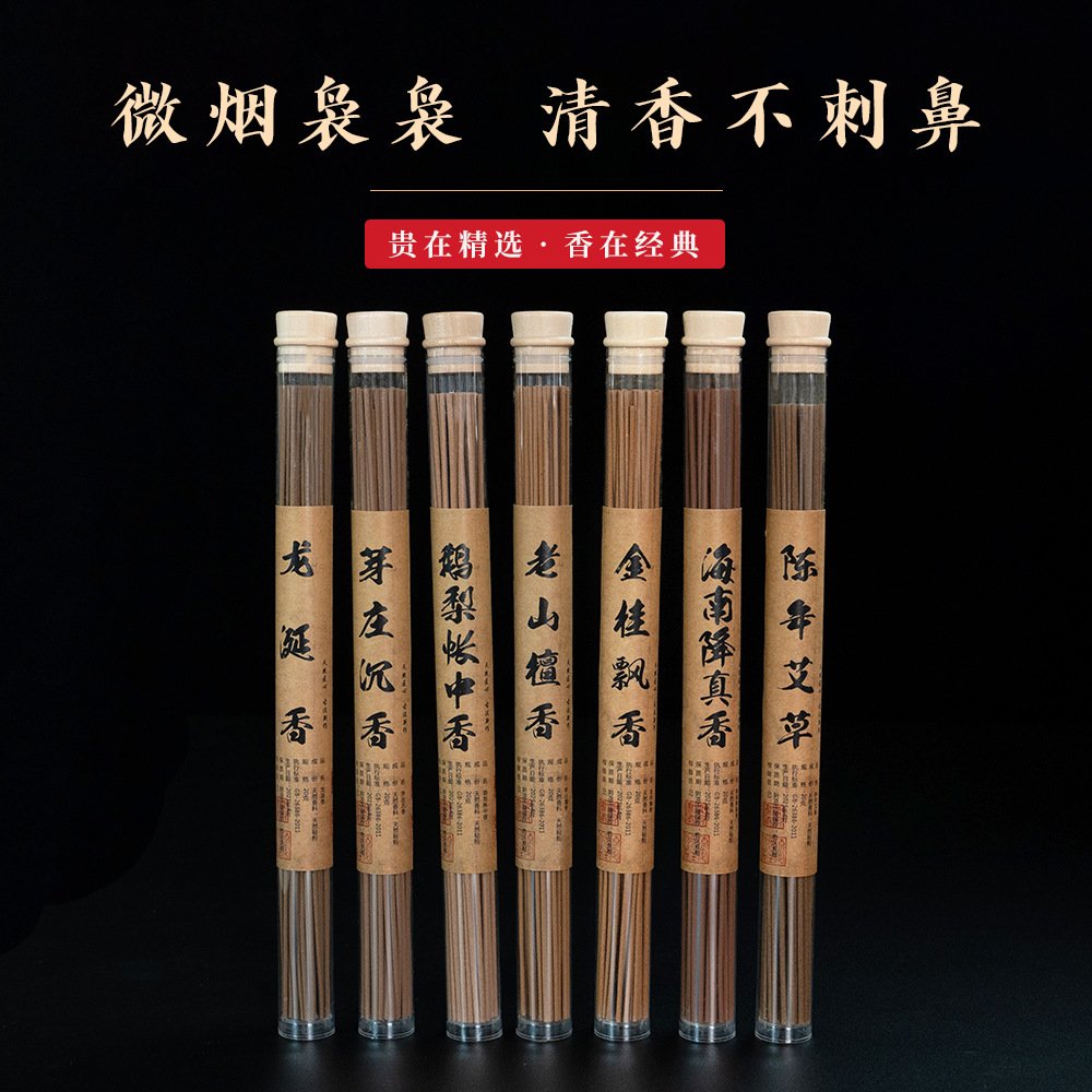 进口沉香薰熏香鹅梨帐中香檀香线香卧室内家用房间持久安神助睡眠