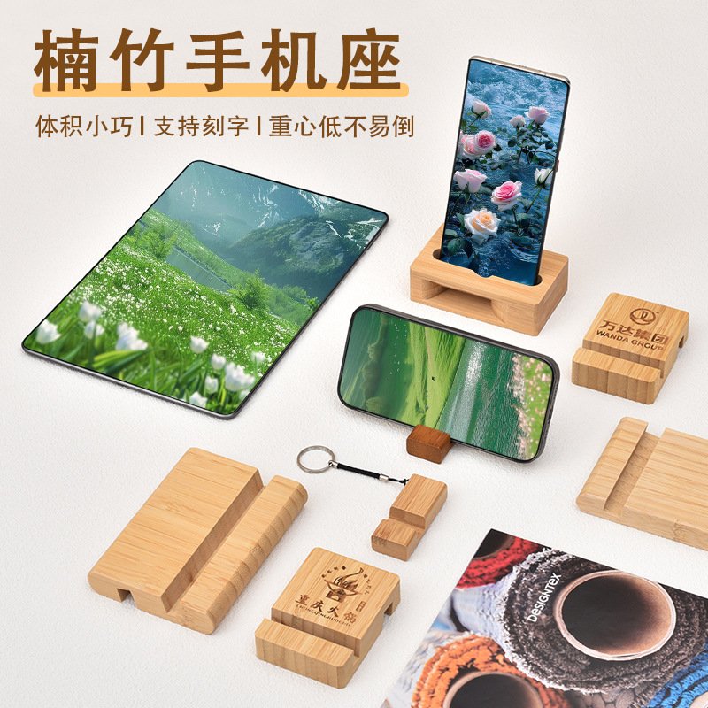 进口桌面手机支架创意竹制手机座平板通用懒人支架扩音器广告定制
