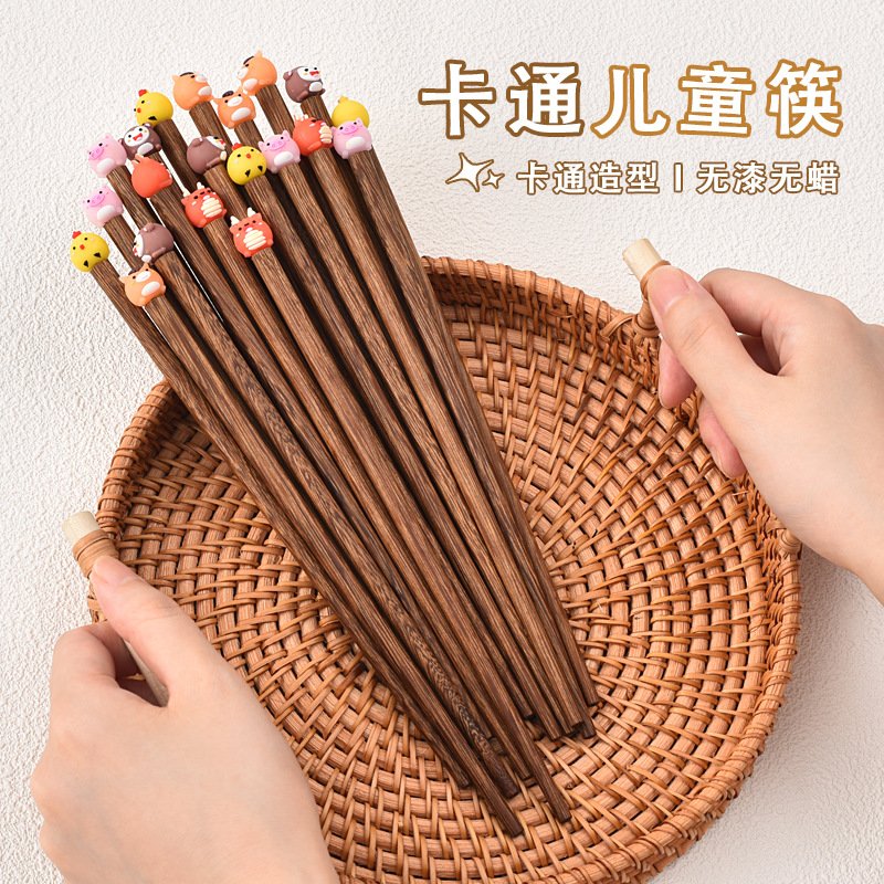 进口卡通儿童筷子无漆无蜡鸡翅木筷子小学生21cm婴幼儿辅助学习训