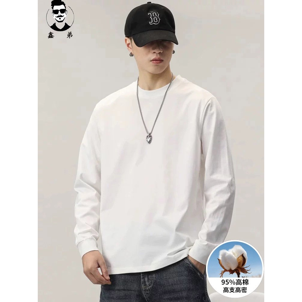 进口春秋款T恤长袖男款240克棉质打底衫男简约文化衫纯色男士长袖
