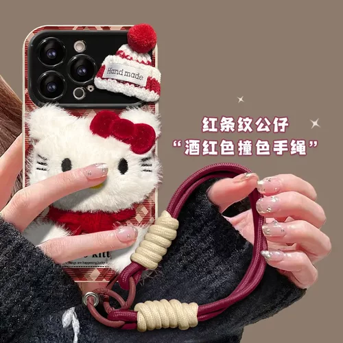 毛绒kt猫公仔挂绳适用苹果16大视窗手机壳15pro可爱防摔14硅胶7/8