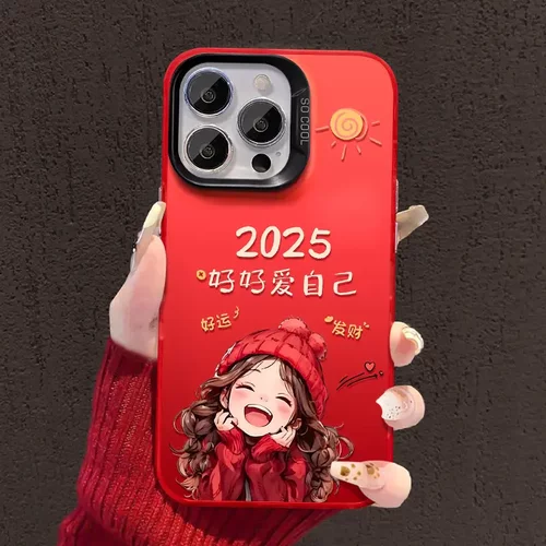 2025好好爱自己适用苹果16新年手机壳15pro可爱女孩14大孔防摔7/8