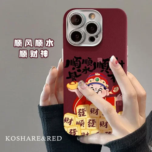 麻将发财财神适用苹果15pro新年手机壳iphone16精孔皮纹14镜头膜