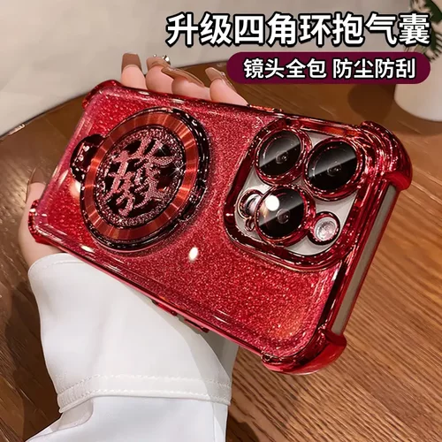 旋转發折叠支架适用16新年手机壳15pro四角防摔14电镀13高级感7/8