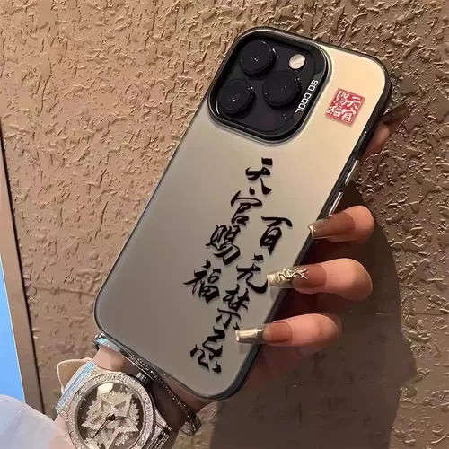 天官赐福适用iphone16promax手机壳苹果15plus国潮14文字13小众12