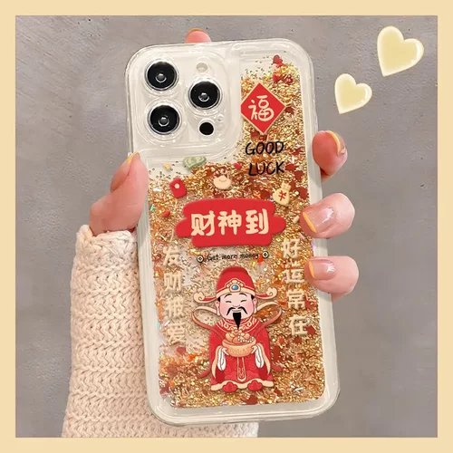 财神到适用苹果16promax透明手机壳iphone15喜庆流沙14全包防摔13