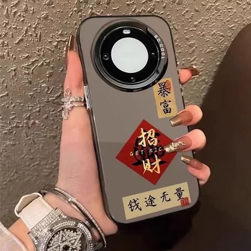 适用于华为mate60Pro新款P70手机壳国潮nova12小众荣耀100Pro磨砂