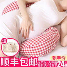 孕妇枕头护腰侧睡枕托腹u型枕孕期侧卧枕孕抱枕孕妇睡觉神器用品