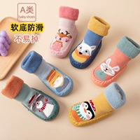 Детские туфли, носки для раннего возраста, нескользящая осенняя тонкая удобная обувь для новорожденных, 0-3 мес., мягкая подошва, 6 мес.