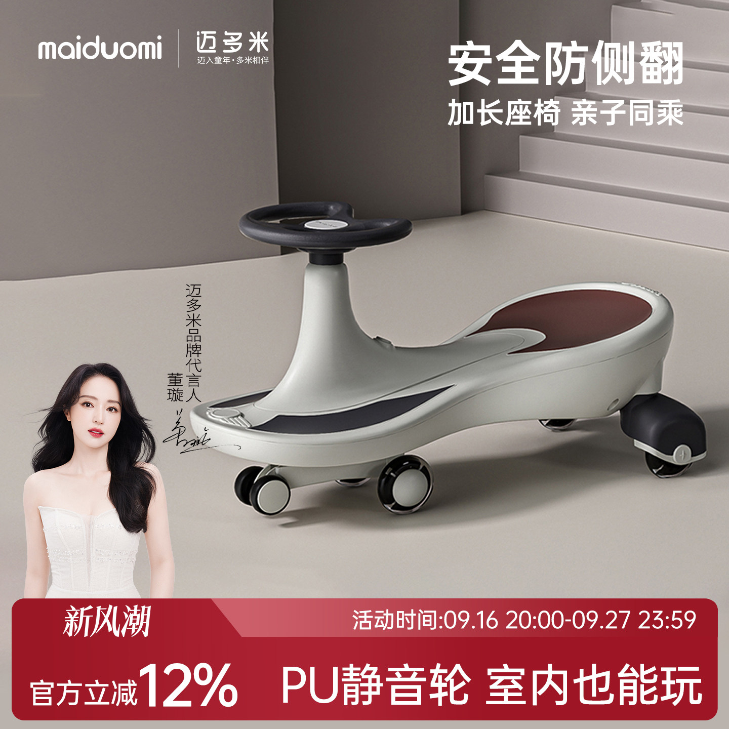 迈多米一岁宝宝玩具妞妞车滑滑车										