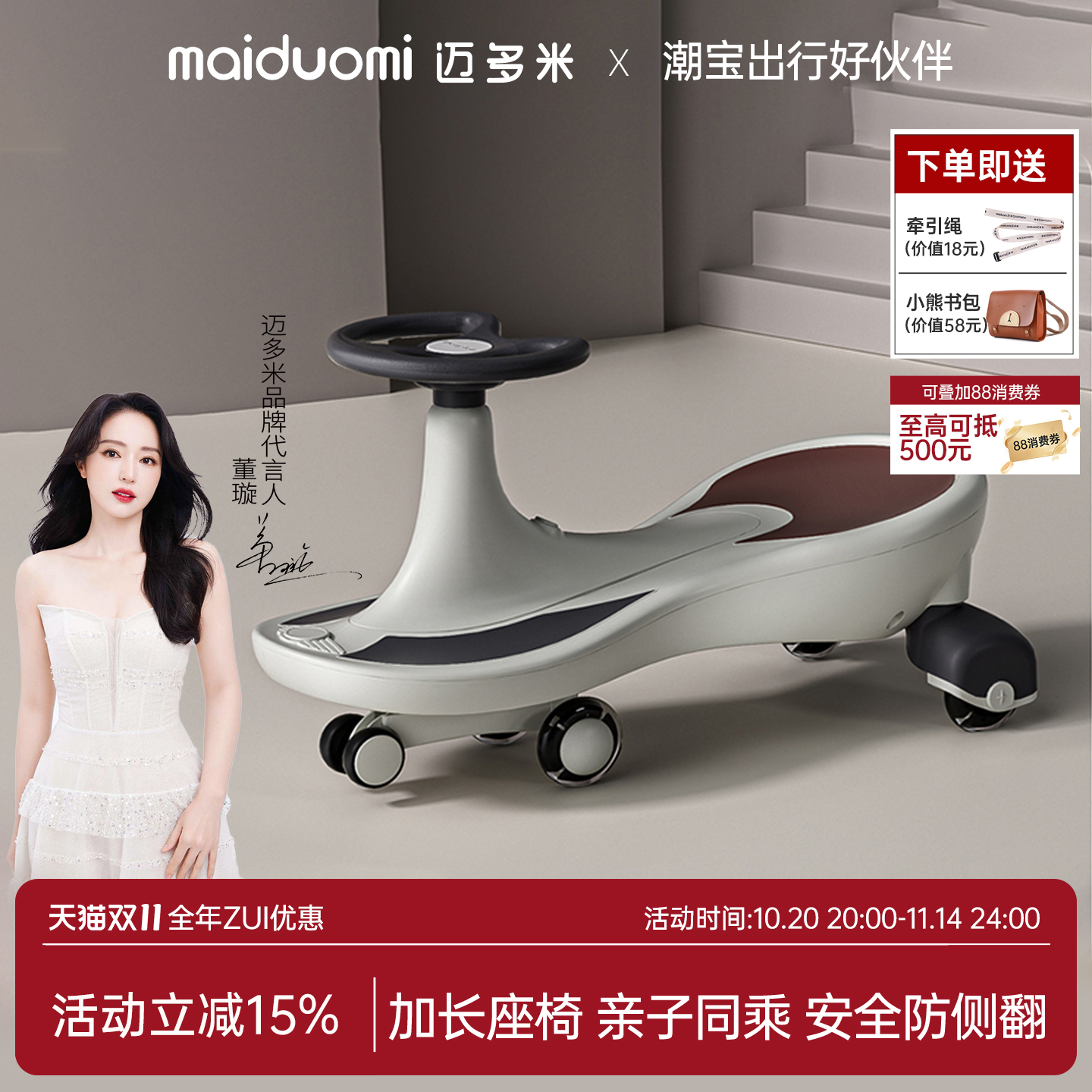 迈多米一岁宝宝玩具妞妞车滑滑车