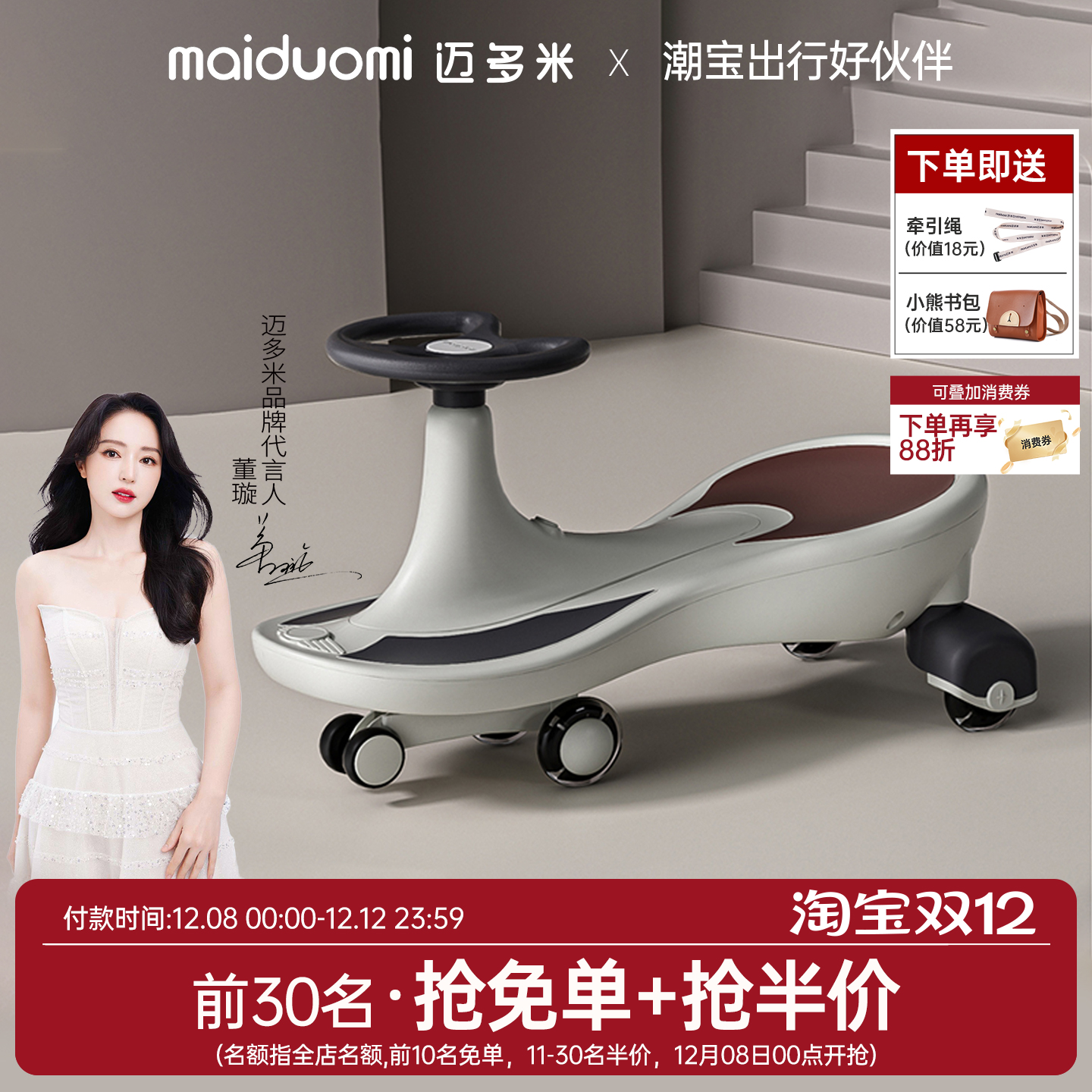 迈多米一岁宝宝玩具妞妞车滑滑车