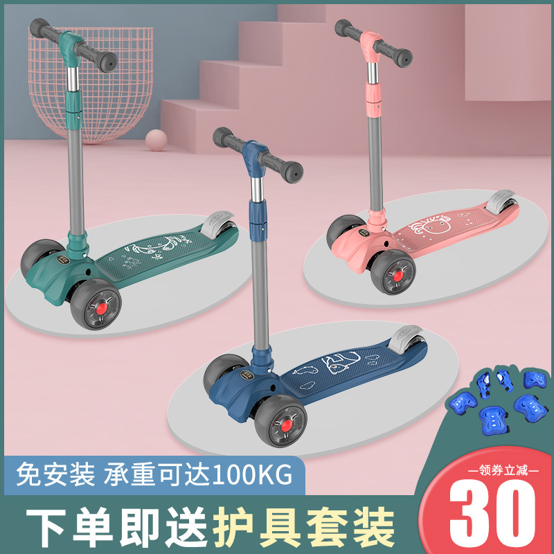 滑板车儿童2-3-6-12-8岁以上宝宝单脚滑滑车小孩踏板三合一溜溜车