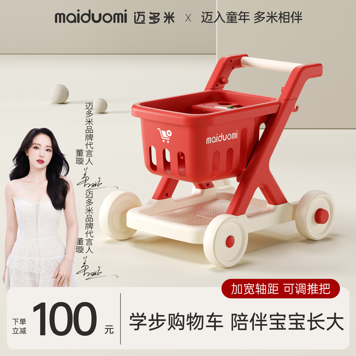 迈多米儿童购物车婴儿玩具可坐学步车超市购物过家家收纳宝宝手推