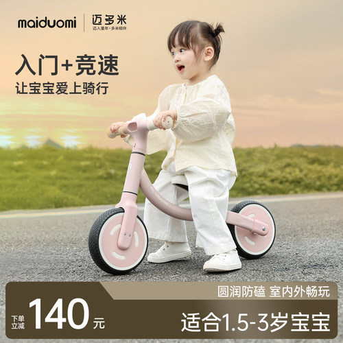 低重心设计，座椅可调节