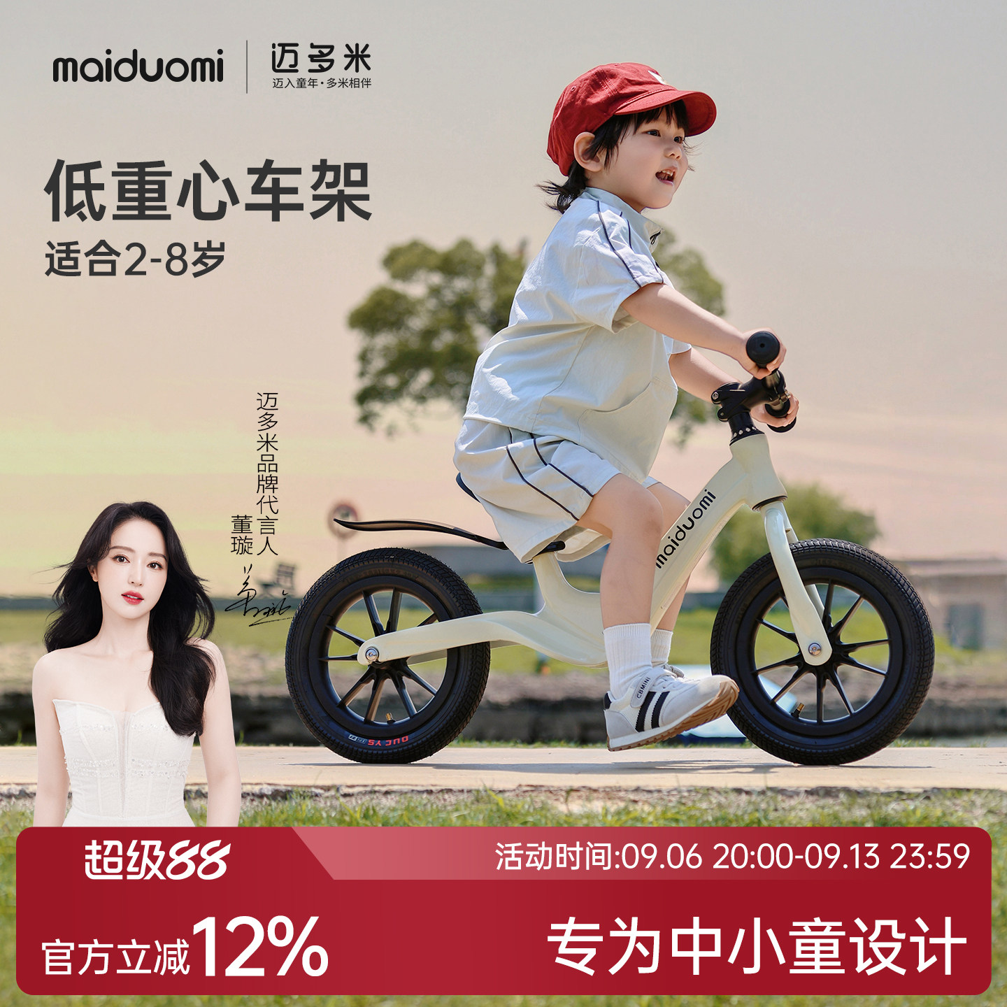 1-3-6男女通用无脚踏儿童平衡车图片