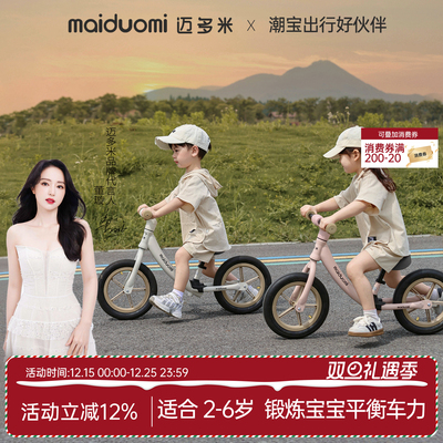 儿童平衡车1到3岁无脚踏入门学