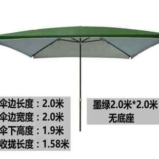 户外遮阳伞个性 斜伞雨棚靠墙斜面遮蓬布雨伞斜坡伞布大型烧烤o