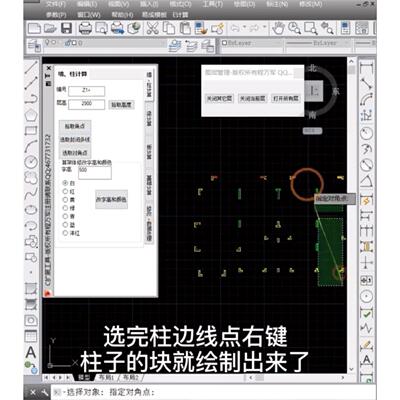 劳务班组算量木工带班算量利器支持升级可以算模板量混凝土量集水