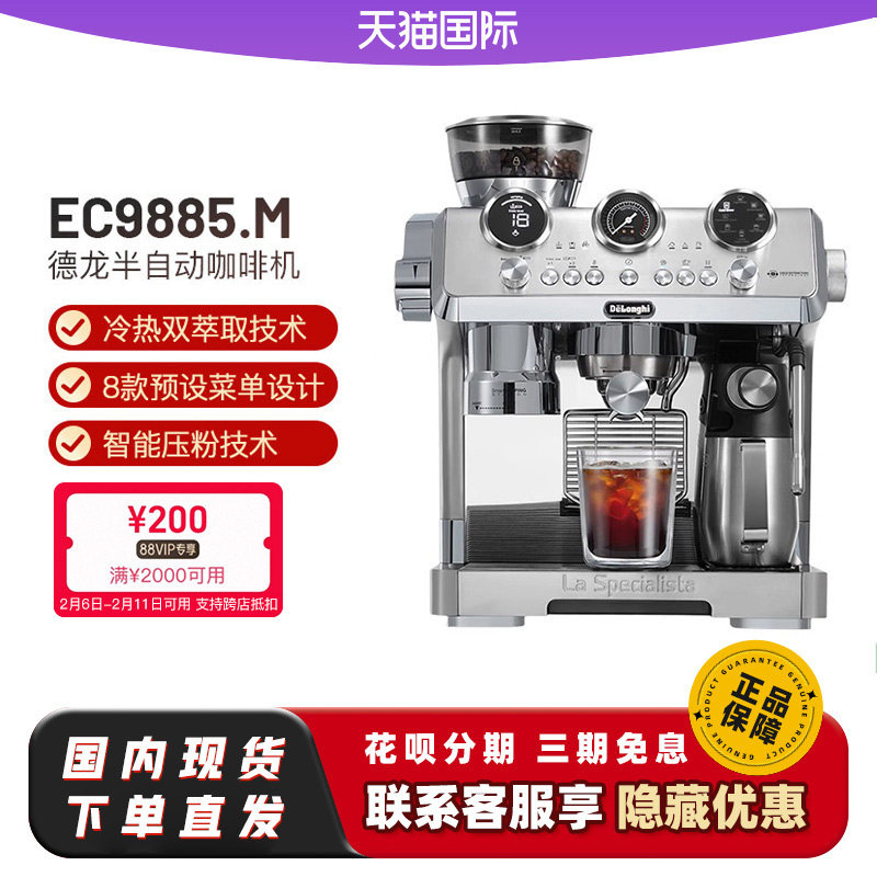 半自动咖啡机打奶泡为什么总是失败？3个关键因素与5步快速判断法