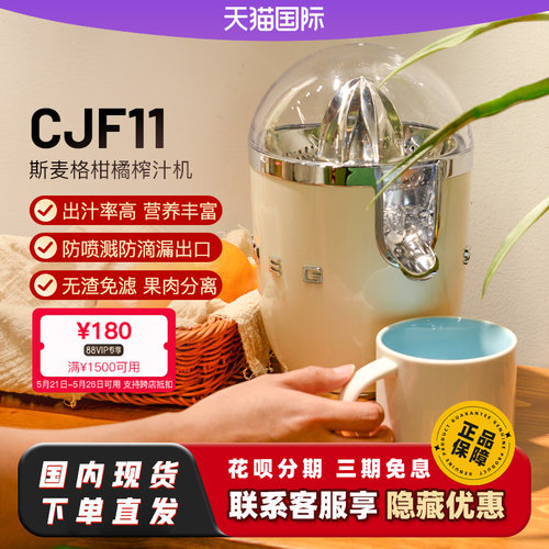 斯麦格手压榨汁机搅拌破壁