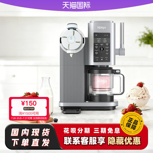 【电压插头同国内】NINJA冰淇淋机NC300/NC501/NC701家用冰激凌机