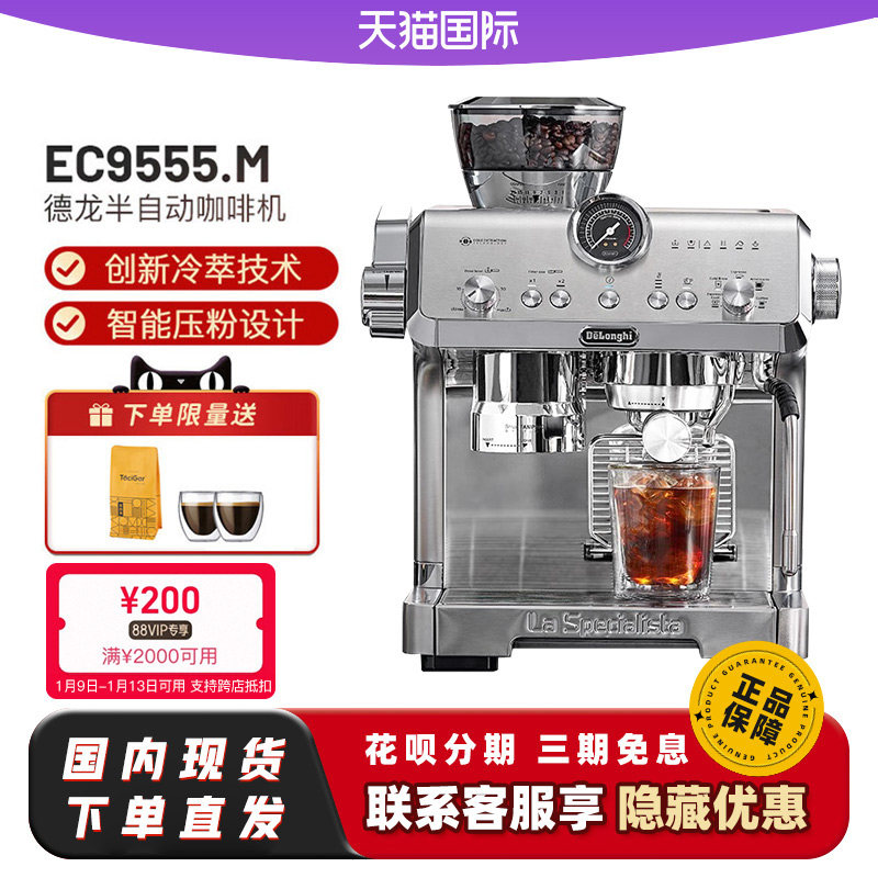 ����EC9555/9865/EC9885����ʿ������ĥһ����Զ����Ȼ�����ѹ�� 4170Ԫ