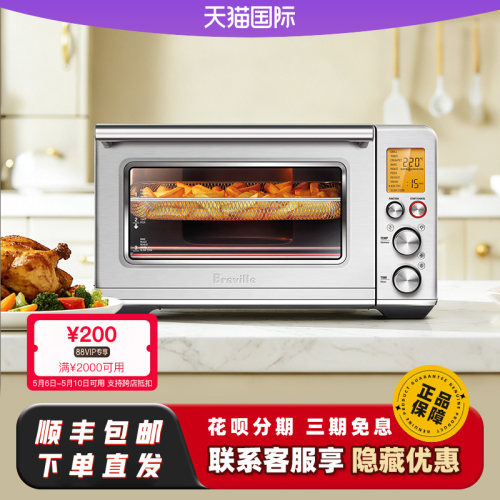 Breville/铂富烤箱BOV860智慧型健康空气炸锅电烤炉烘烤箱
