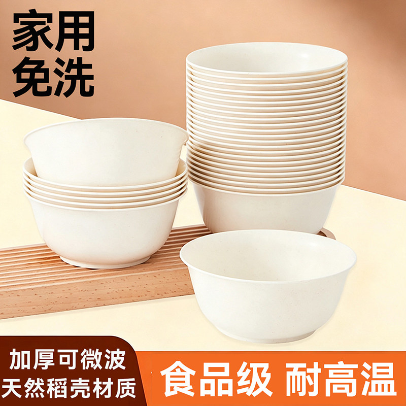 一次性稻壳餐具套装食品级耐热图片
