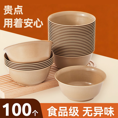 一次性碗食品级加厚耐高温