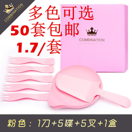 蛋糕一次性塑料套装水滴形盘子