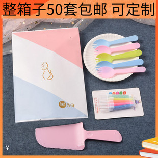 纸盘一次性圆盘生日蛋糕刀叉盘碟组合三合一生日蛋糕餐具套装