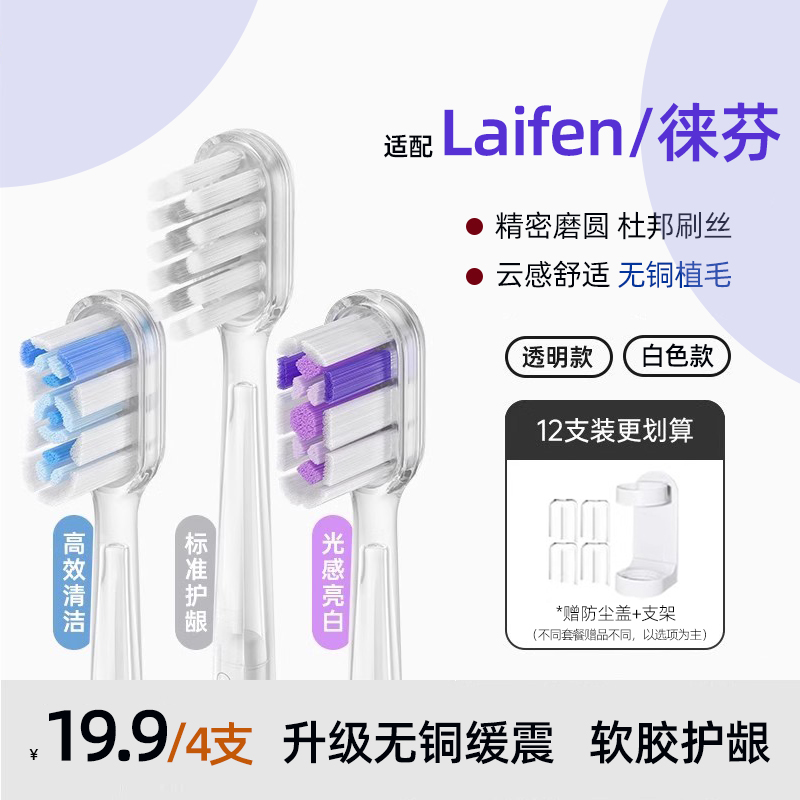 精选刷丝，高密度植毛，独立防尘盖真空包装