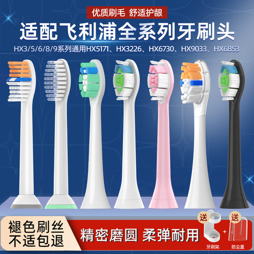 无金属无锈植毛 精选进口刷丝