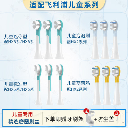 高磨圆率 呵护牙龈